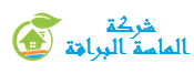 الماسة البراقة